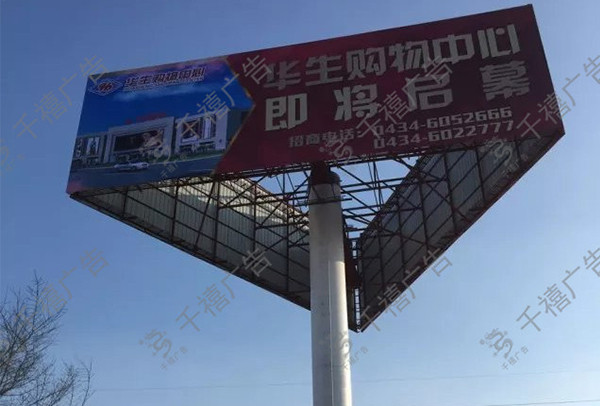 吉林三面单立柱广告截