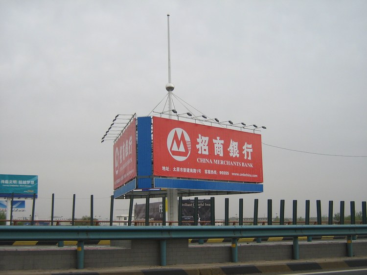 山西运城河津公路-牌面与斜撑