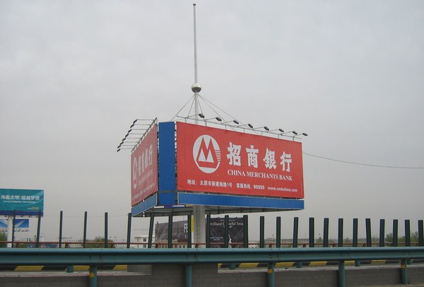 山西运城河津公路沿线三面单立柱造型广告塔制作案例