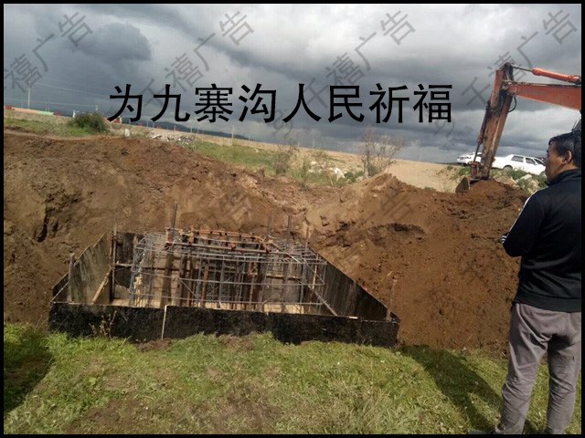 阿坝州单立柱广告塔现场照片 4