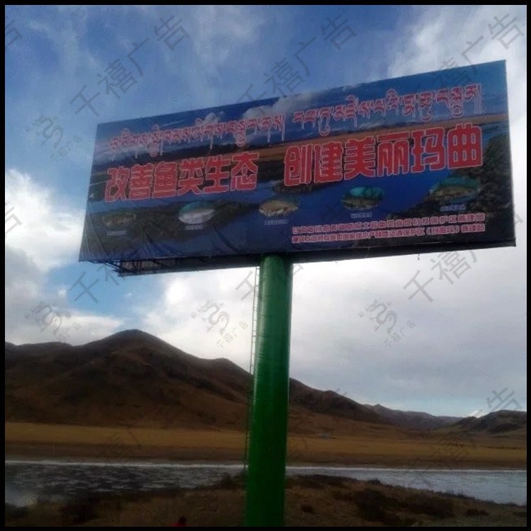 甘南单立柱广告塔现场照片 1