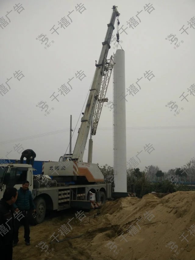 黄冈浠水单立柱广告塔现场照片 5