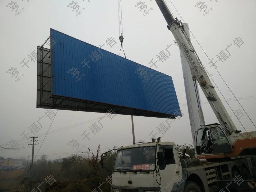 黄冈浠水单立柱广告塔现场照片 6