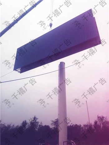 湖北单立柱广告塔现场照片 3
