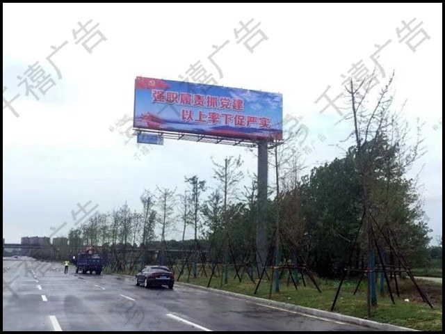 荆州单立柱广告塔现场照片 3