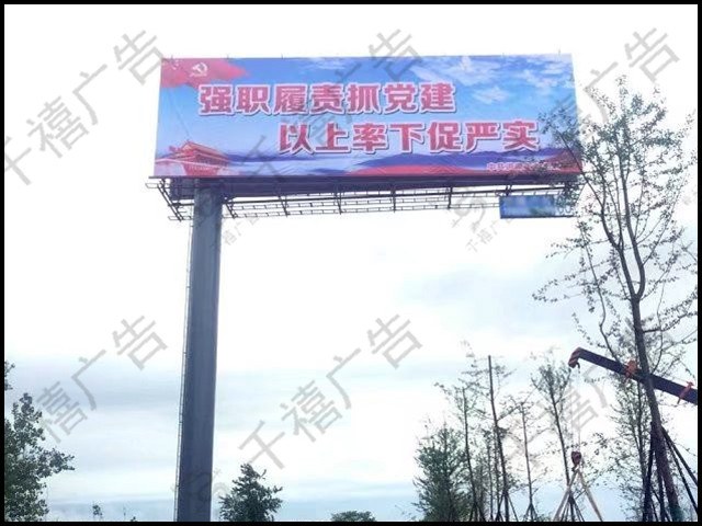 荆州单立柱广告塔现场照片 7