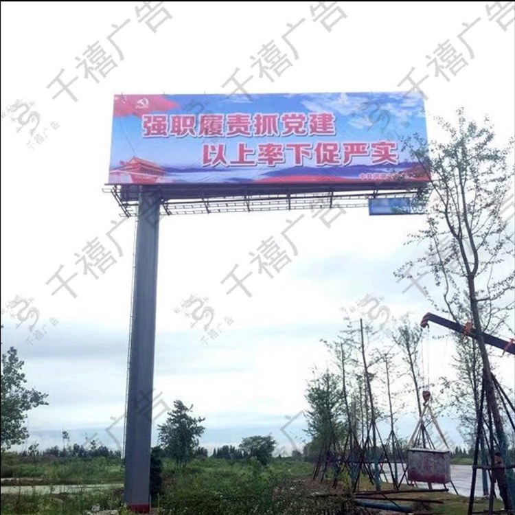 荆州单立柱广告塔现场照片 14