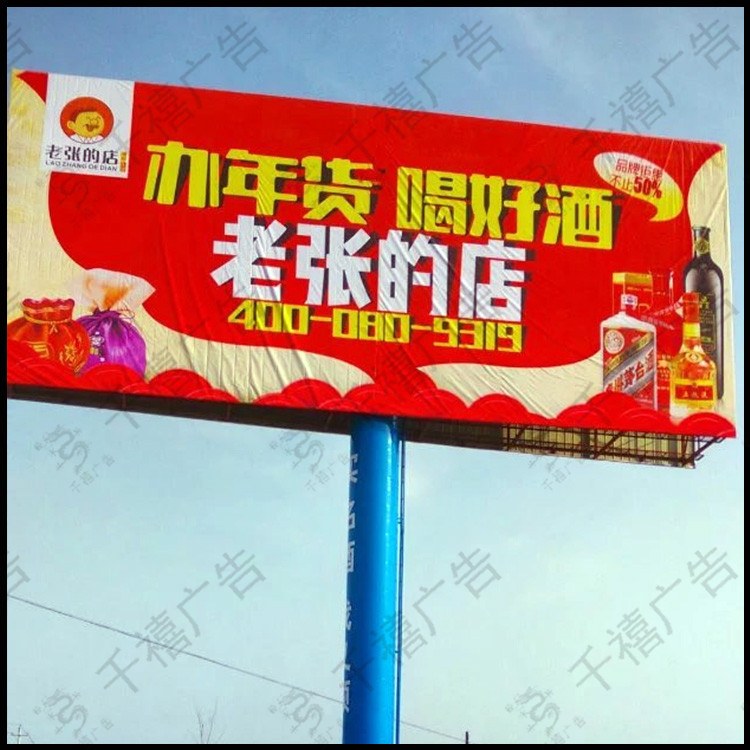 兰州单立柱广告塔现场照片 3