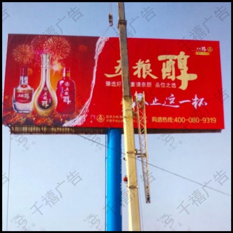 兰州单立柱广告塔现场照片 5