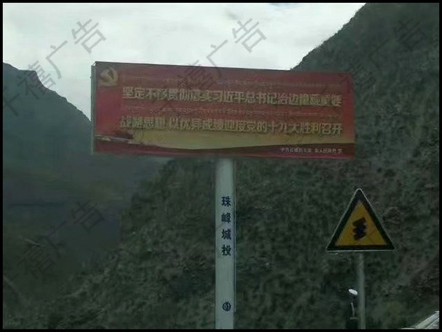 拉萨单立柱广告塔现场照片 1