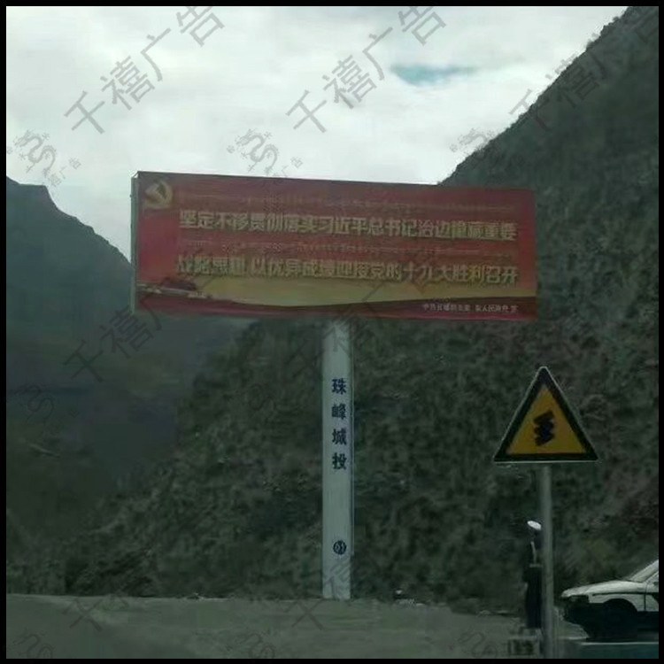拉萨单立柱广告塔现场照片 8