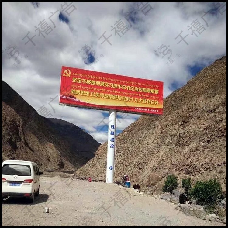 拉萨单立柱广告塔现场照片 13
