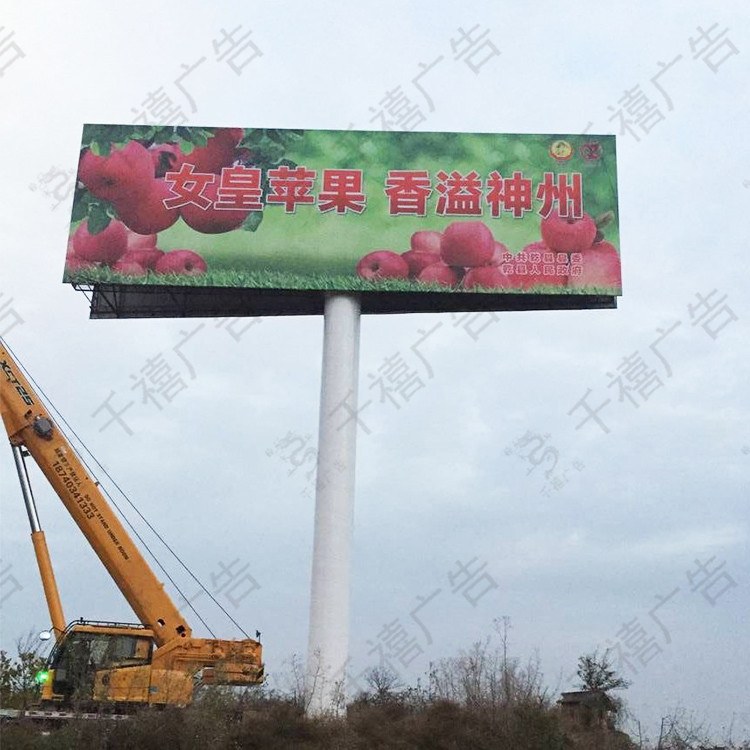 咸阳乾县单立柱广告塔现场照片 43