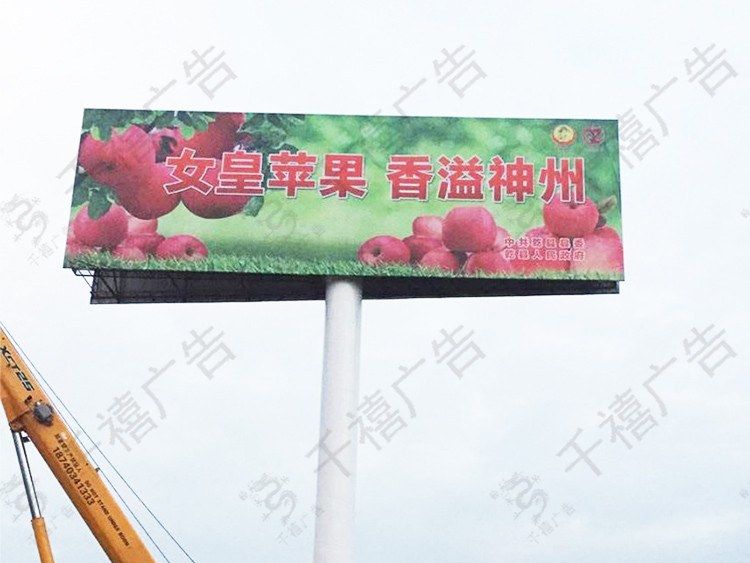 咸阳乾县单立柱广告塔现场照片 44