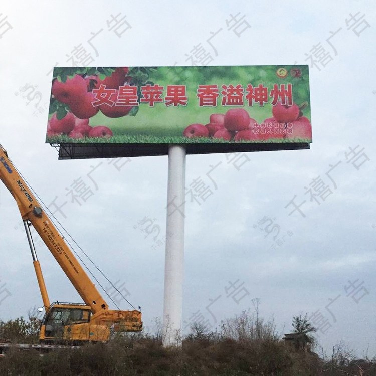 咸阳乾县单立柱广告塔现场照片 45