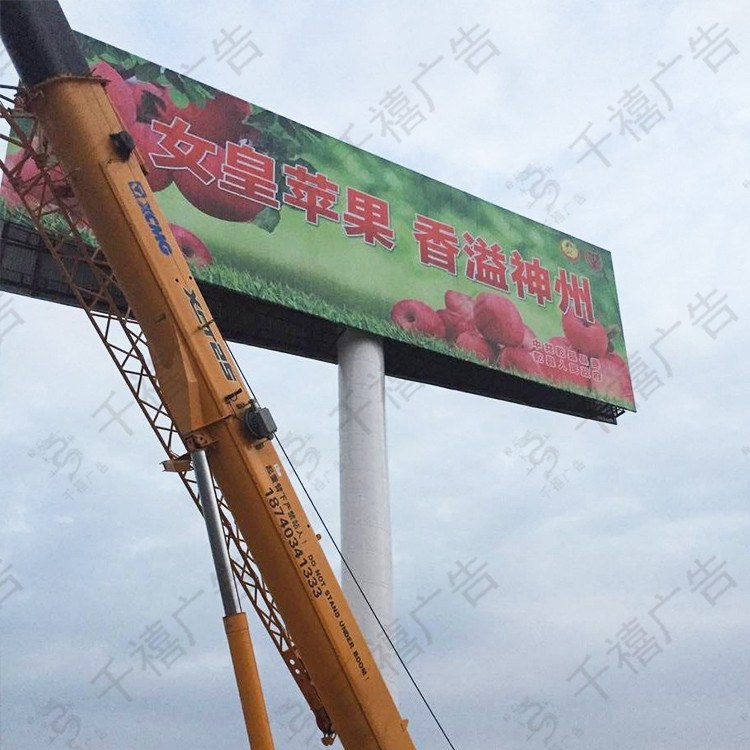 咸阳乾县单立柱广告塔现场照片 46