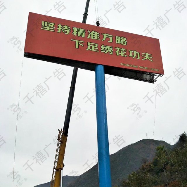 陕西商洛双面单立柱广告塔成型全景