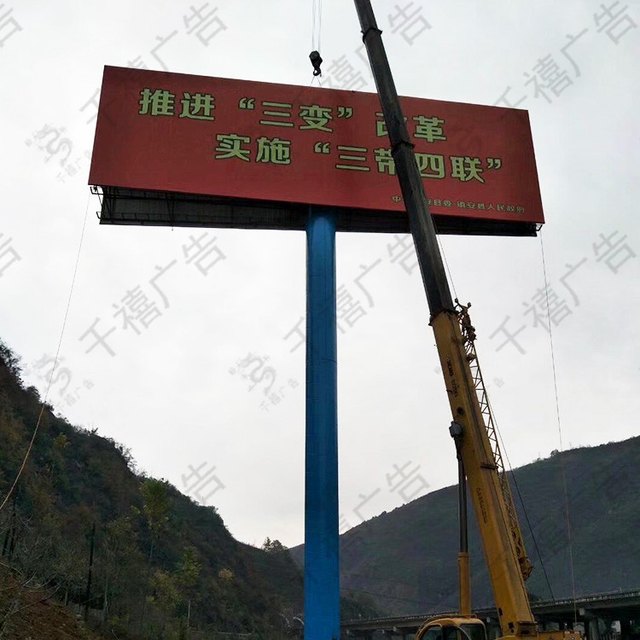 商洛双面单立柱广告塔侧面全景与吊车