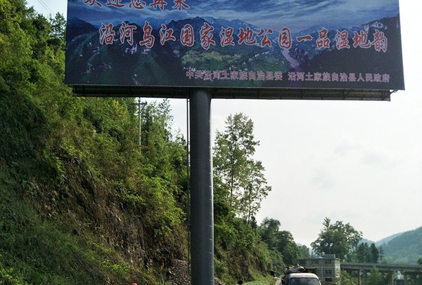 贵州沿河两面单立柱广告塔