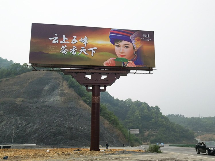 湖北宜昌五峰现场照片 1