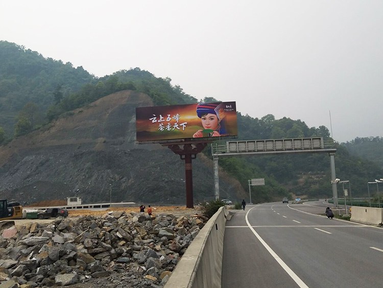 湖北宜昌五峰现场照片 2