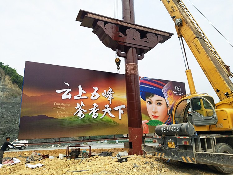 湖北宜昌五峰现场照片 3
