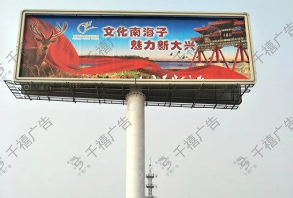 河南单立柱高炮广告牌：商业设施到城市家具，单立柱高炮广告牌的进化