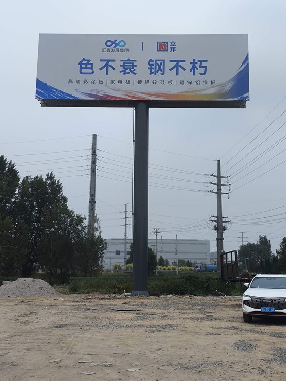 山东滨州博兴现场照片 1