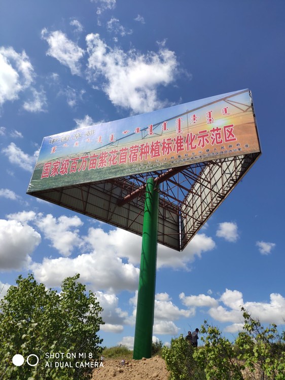 内蒙古赤峰天山镇现场照片 1