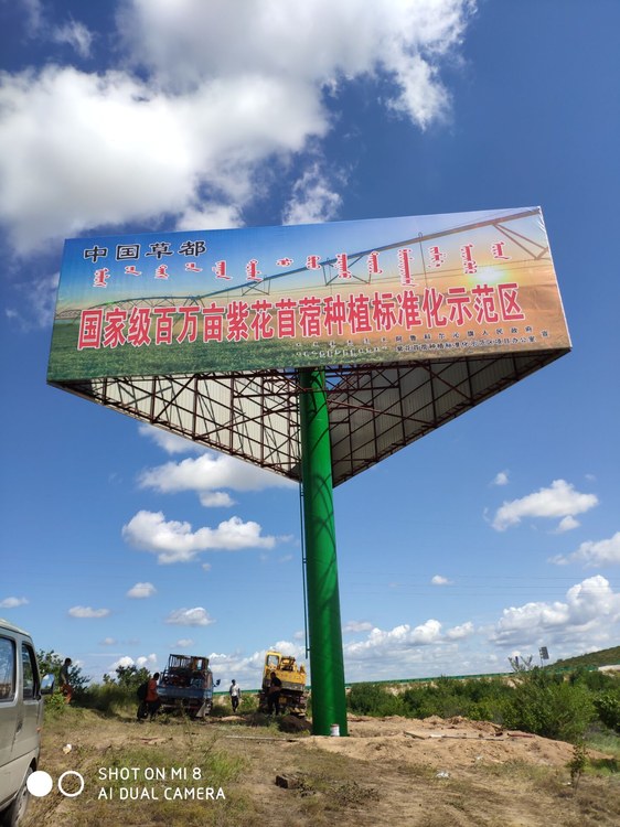 内蒙古赤峰天山镇现场照片 2