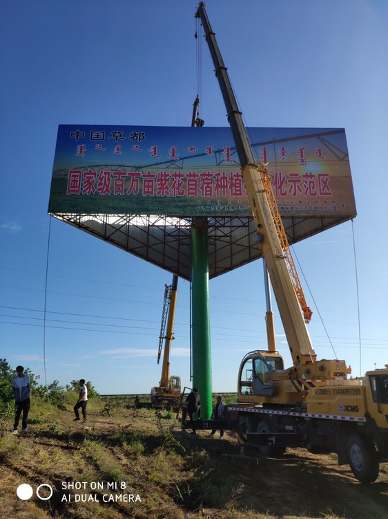 内蒙古赤峰天山镇现场照片 3