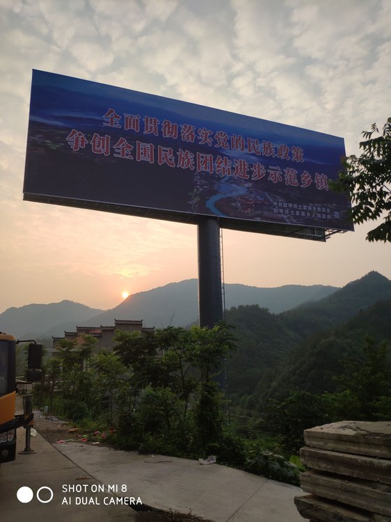 湖北松滋现场照片 1