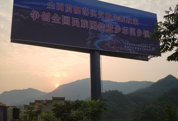 湖北松滋两面单立柱广告塔