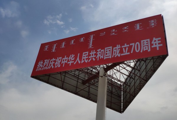 内蒙古准格尔旗三面单立柱广告塔