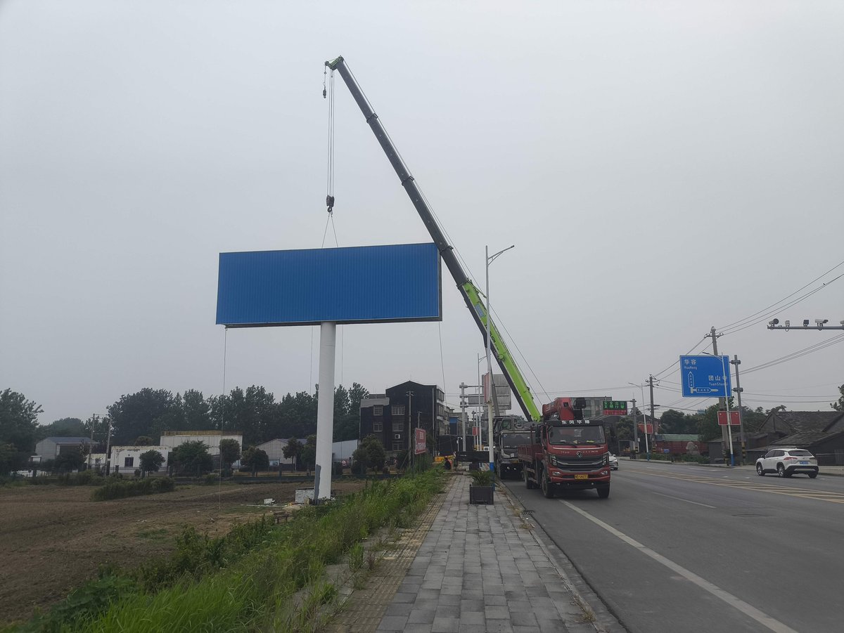 汽车吊吊装两面牌体