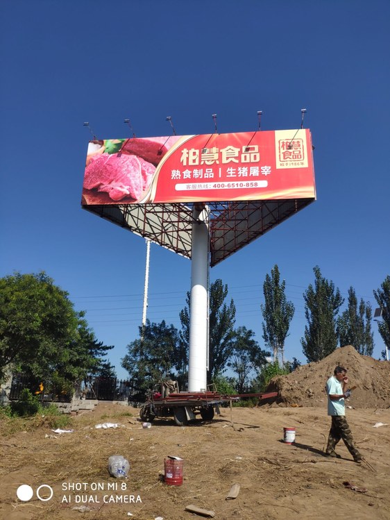 两面单立柱成品正面