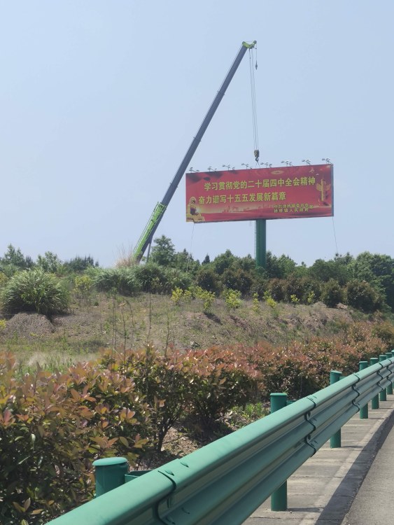 红色牌面高空吊装