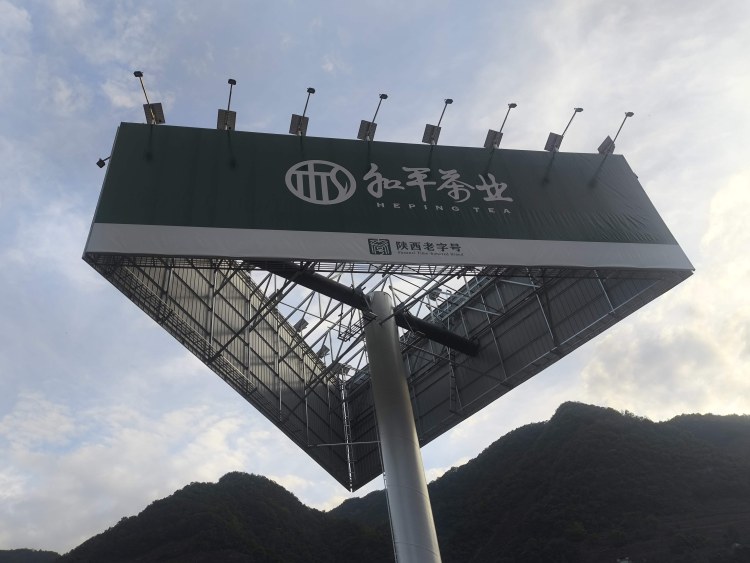 两面牌面正视角度