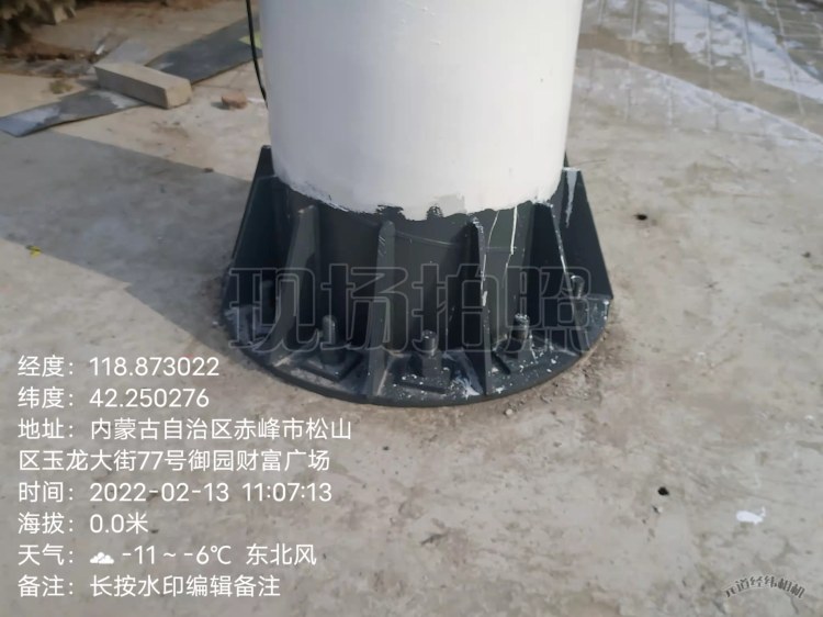 柱脚与基础