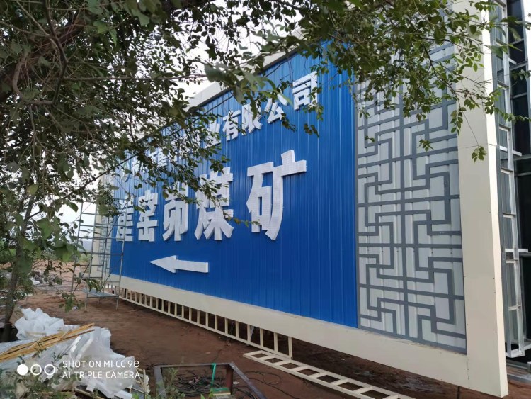 侧面可见另一块牌面,牌体呈三角形