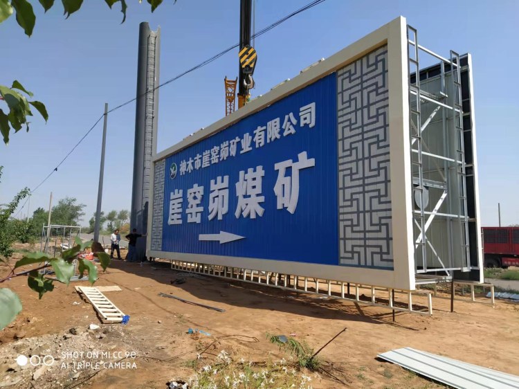 牌体下方桁架与立柱连接