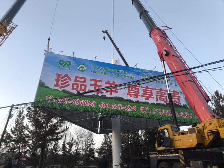 吊车吊装牌体就位