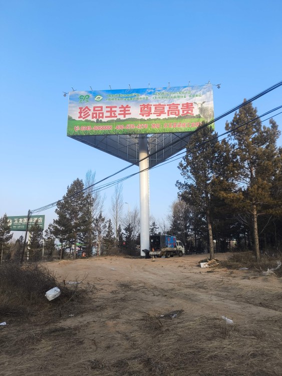 完工后整塔实景，牌面「珍品玉羊 尊享高贵」