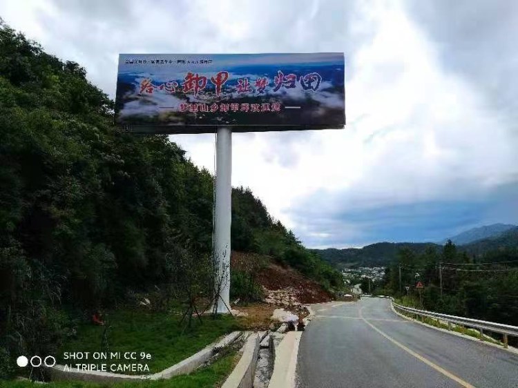 完工后从公路上看到的整塔，牌面「治心御甲 业梦归园」