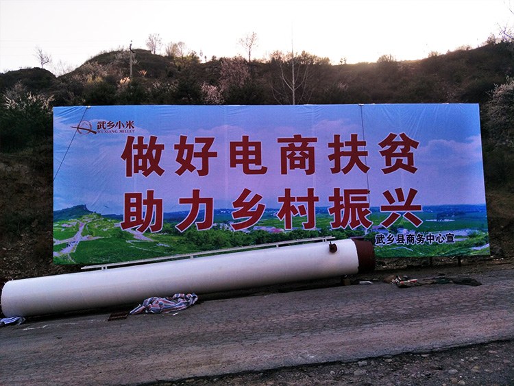 牌体在地面拼好，立柱横躺在旁边