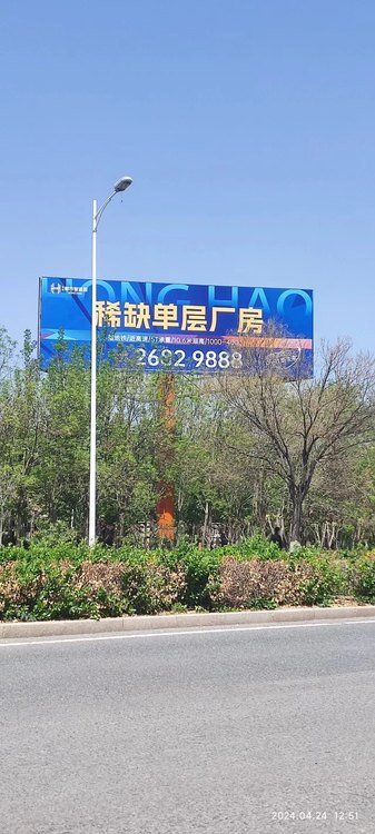 天津北辰三面广告塔完工正面，蓝色牌面与橙色立柱