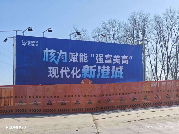 连云港连云区三面广告塔完工板面,蓝底画面与上沿一排投光灯