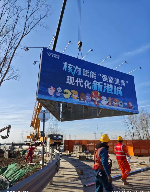 三面广告塔牌体整体吊装,底面骨架收成三角形