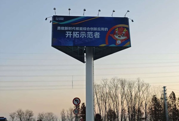 连云港连云区三面广告塔案例：三角形板面与圆管立柱安装记录