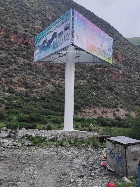 三面广告塔完工，白色立柱与蓝色板面